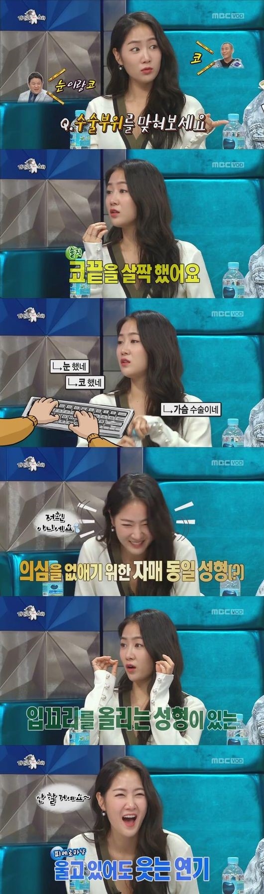 Sistar ソユが整形告白 堂々とした態度で好感度アップ Kstyle