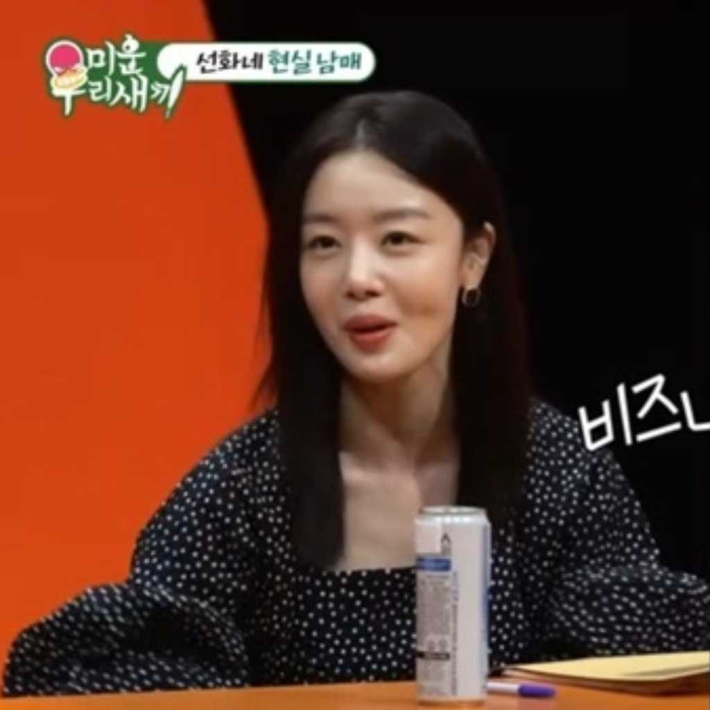 元Secret ソナ、弟ハン・スンウのアイドルデビューに猛反対?当時のペアルックグラビアにも言及