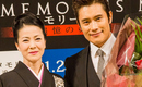 坂本冬美、イ・ビョンホンとの再会に大興奮！「一生お嫁に行きません」…『メモリーズ 追憶の剣』ジャパンプレミア開催