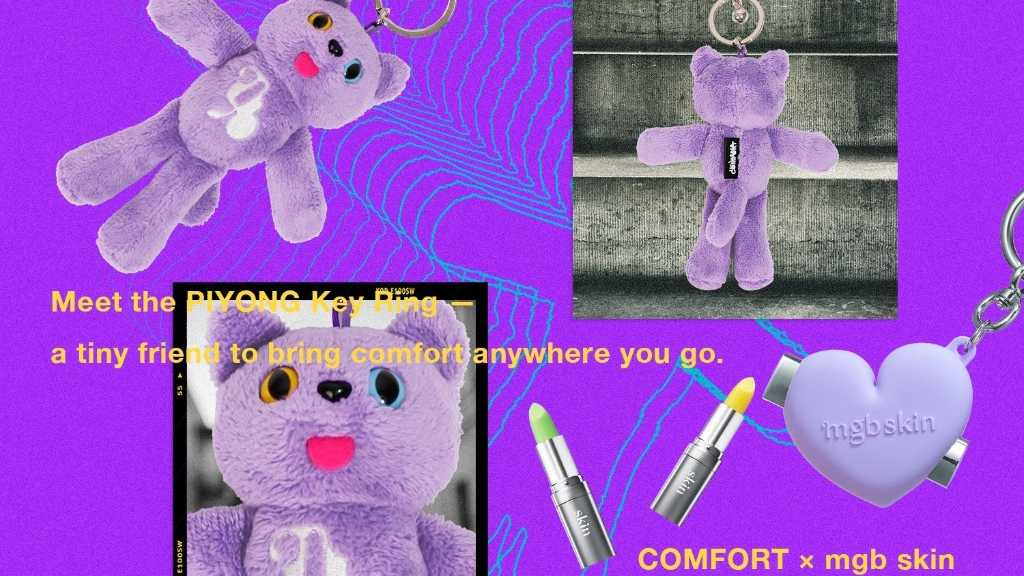 韓国で人気の「COMFORT」がビューティブランド「mgb skin」とコラボ