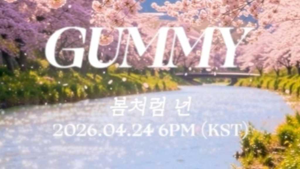 GUMMY、デュエットシーズンソング「春のように君は」を4月24日にリリース決定!