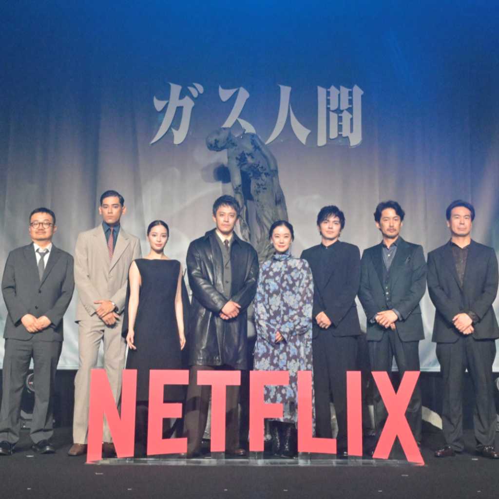 ヨン・サンホ監督、Netflix「ガス人間」原作へのリスペクトを語る…主演の小栗旬＆蒼井優らが配信記念イベントに登壇