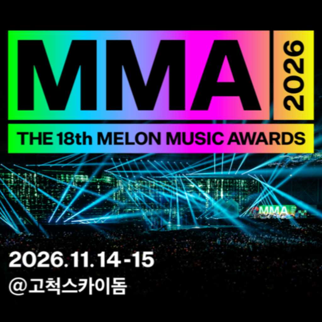 「MMA 2026」史上初の2日間開催が決定！新設チャートを一部の授賞部門と連動へ