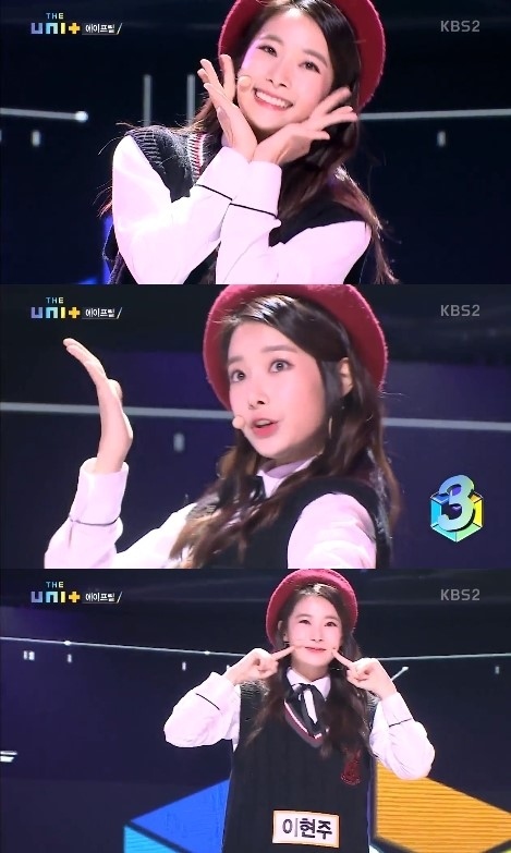 元april イ ヒョンジュ グループ脱退時は 悔しかった アイドル再起番組 The Unit 初回に登場 Kstyle