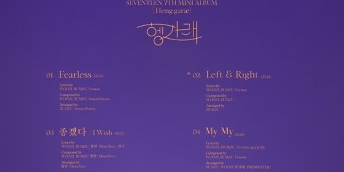 SEVENTEEN セブチ ヘンガレ Heng:garae トランプ ドギョム SEVENTEEN セブチ ヘンガレ Heng:garae トランプ ドギョム