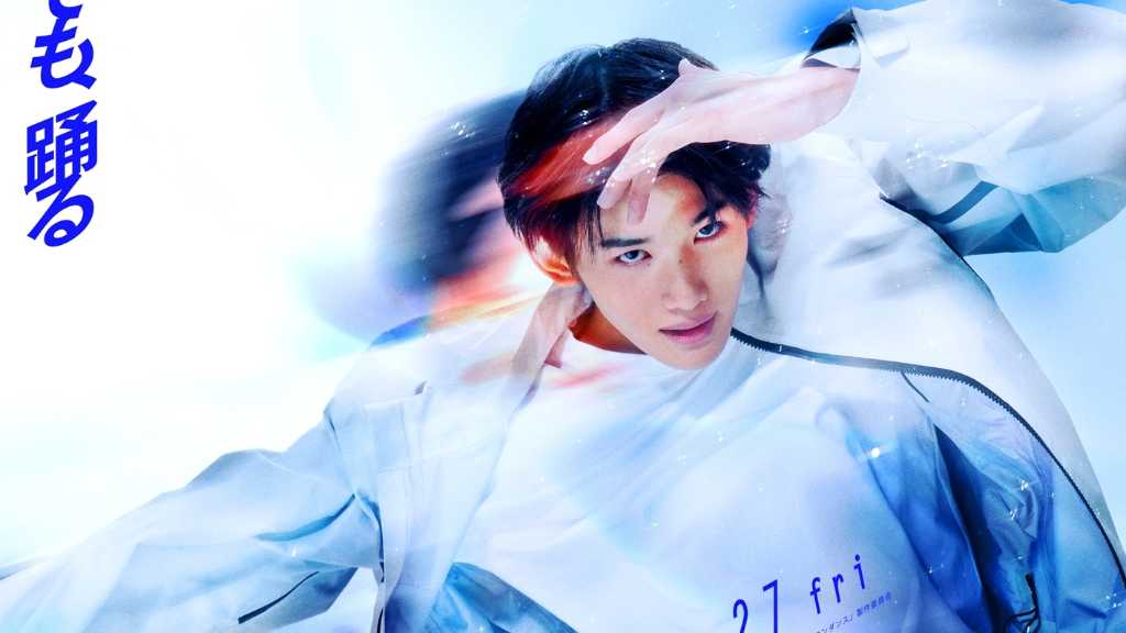 &TEAMのJO、映画初主演!「ワンダンス」主人公カボ役に抜擢…キャラクタービジュアル&心奪われるダンス映像も解禁