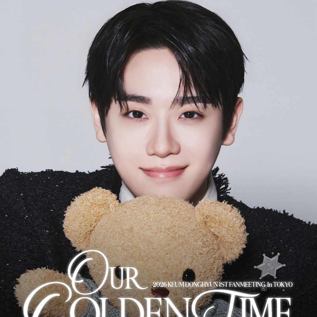元EPEX クム・ドンヒョン、3月21日に東京で1日限りのファンミーティング開催決定!