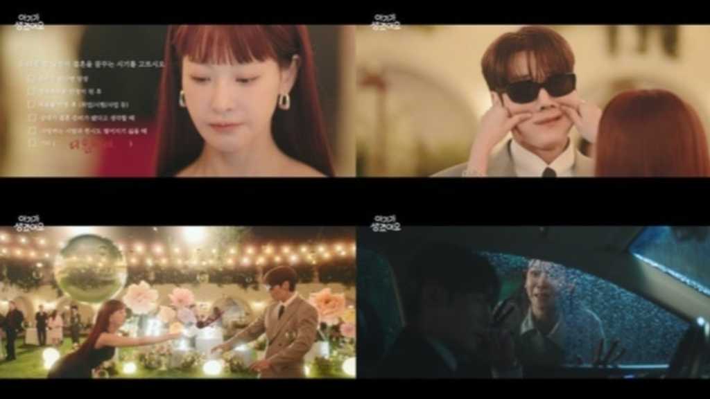 放送開始「子供ができました」チェ・ジニョク＆オ・ヨンソ、悪縁のような初対面？【ネタバレあり】