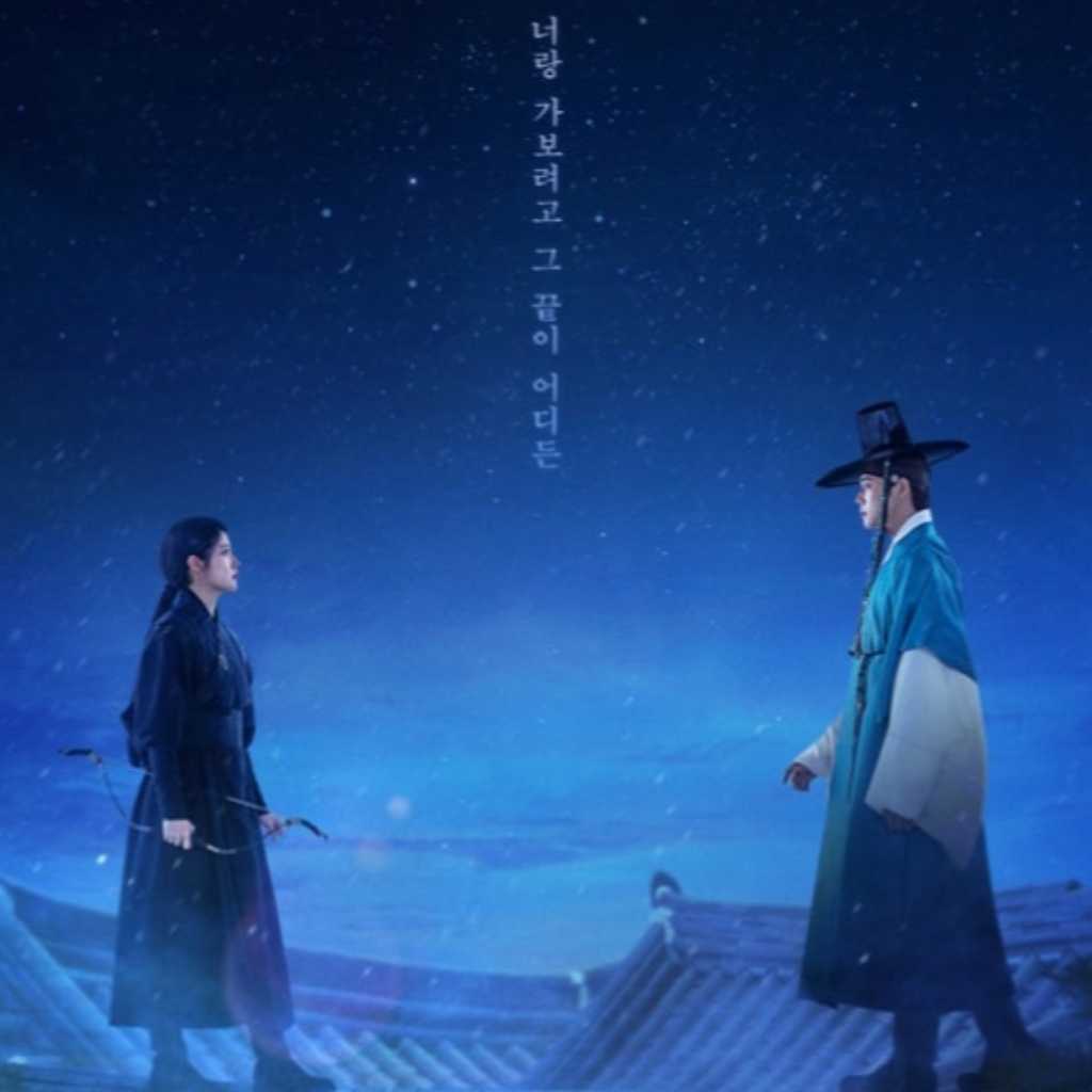 ナム・ジヒョン＆ムン・サンミンら出演、新ドラマ「愛する盗賊様」予告ポスターを公開