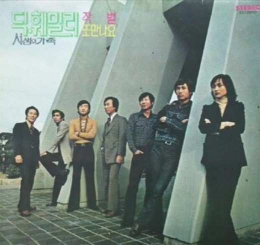 ディックファミリー ソ ソンウォンさん 新型コロナウイルス感染によりアメリカで死去 突然の訃報に後輩が哀悼 Kstyle