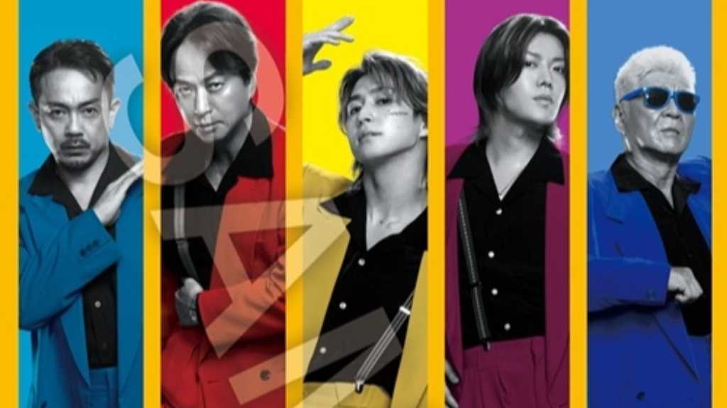 Snow Man 佐久間大介＆NCT ユウタら出演の映画「スペシャルズ」スポット4種が一挙公開！入場者特典第1弾も決定