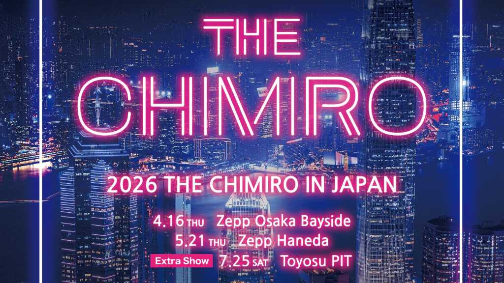 チャン・グンソク率いるバンドCHIMIRO、7月に東京で追加公演を開催決定！
