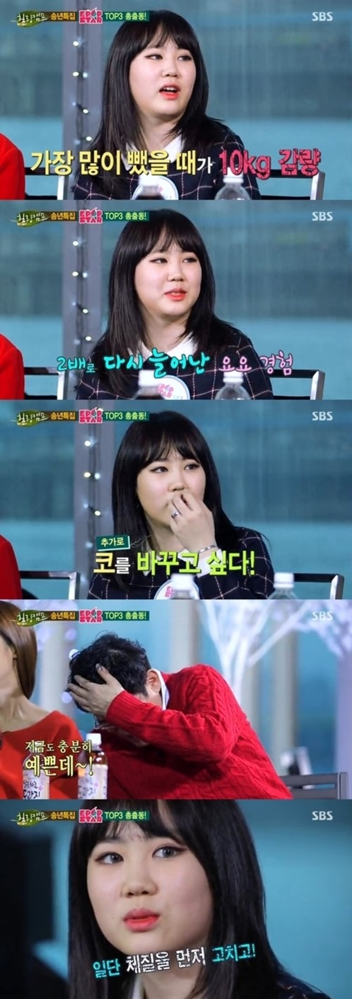 Jyp所属アイドル 10kgのリバウンド告白 太る体質を変え 鼻の整形手術が受けたい Kstyle Jyp所属アイドル 10kgのリバウンド告白 太る体質を変え 鼻の整形手術が受けたい Kstyle