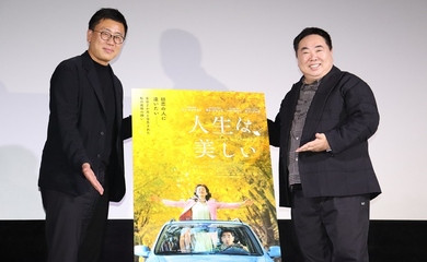 【REPORT】古家正亨＆塚地武雅、映画「人生は、美しい」プレミア上映会イベントに登場！“心がむちゃくちゃ動かされた”