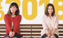 安室奈美恵＆小沢健二の名曲が輝く…日本版「SUNNY 強い気持ち・強い愛」涙あふれる愛しくて切ない予告映像解禁！