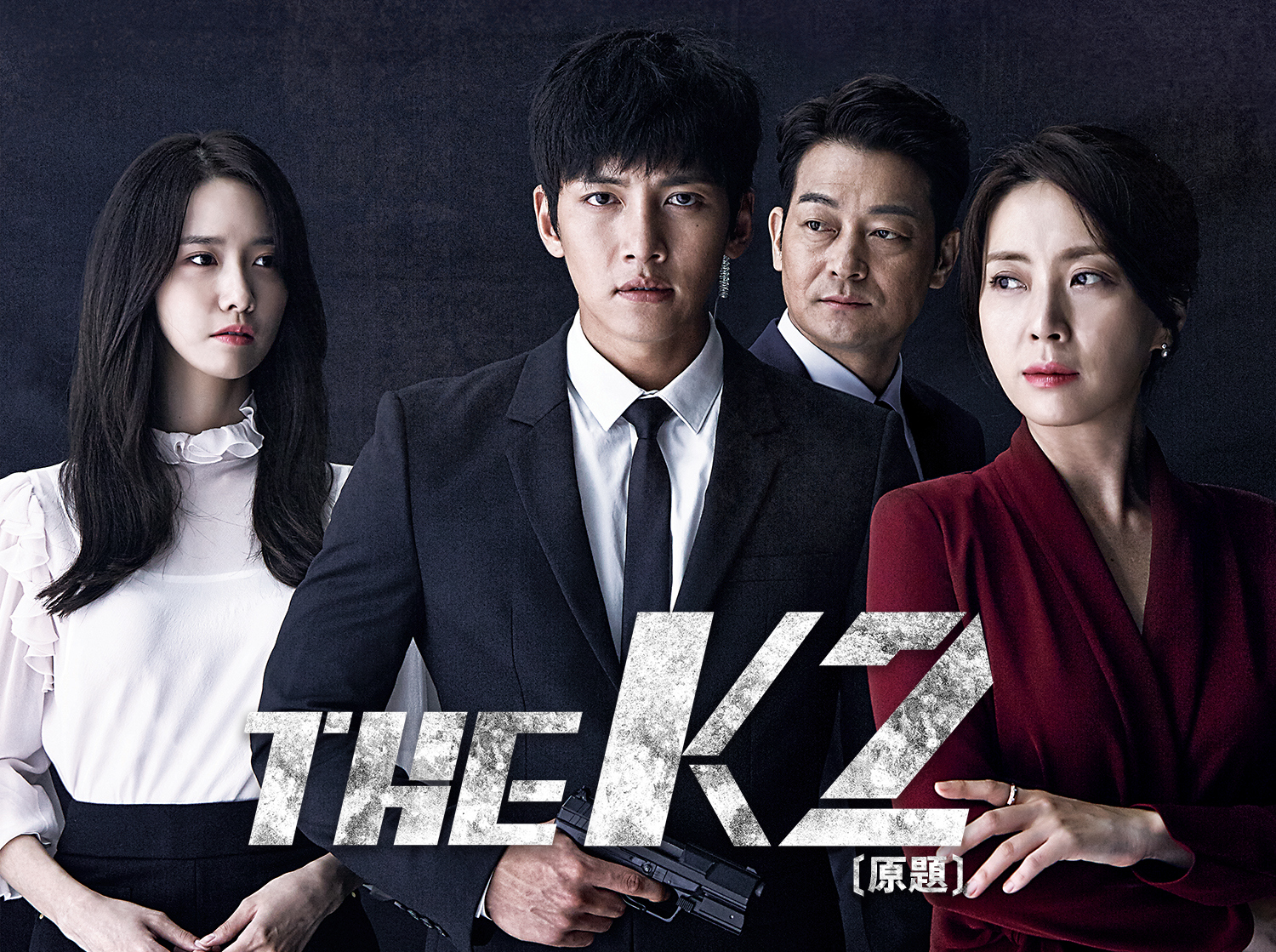 THE K2 韓国ドラマ DVD チ・チャンウク ユナ 少女時代 最大62％オフ 