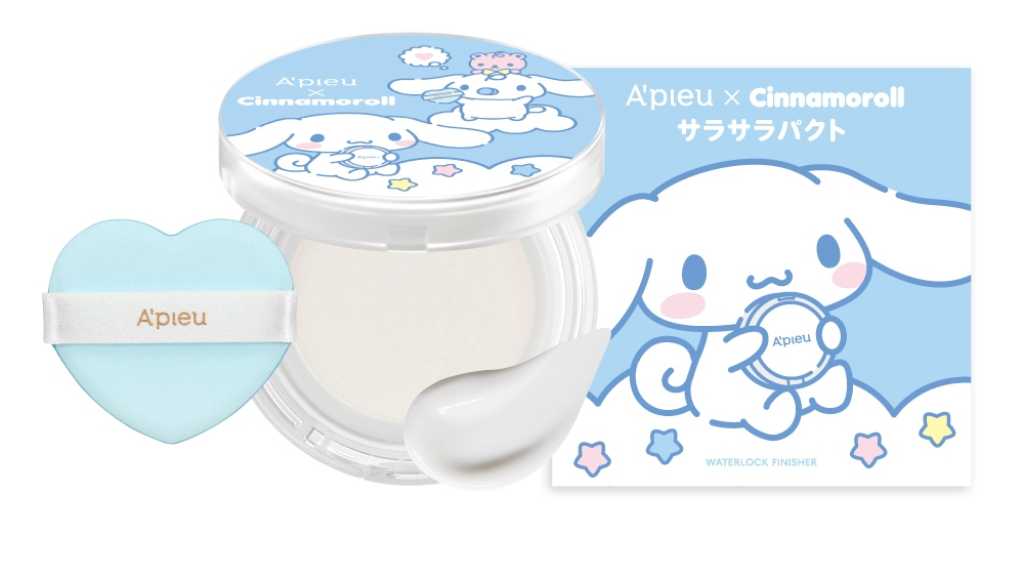 韓国コスメ「A'pieu」シナモロールとコラボ！大人気フェイスパウダーが数量限定デザインで4月24日より発売
