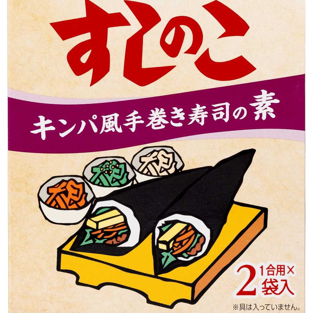 すしのこシリーズから「旨すしのこ キンパ風手巻き寿司の素」が新登場！9月1日より発売