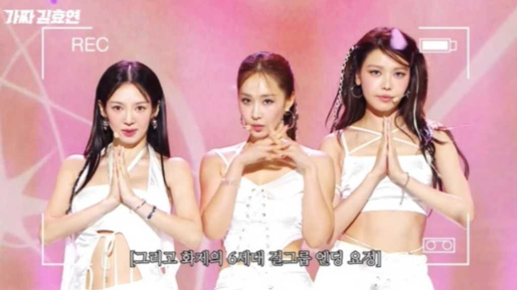 少女時代 ヒョヨン＆ユリ＆スヨン、ユニット「ヒョリス」として初めて音楽番組に出演“緊張はしない…家のよう”