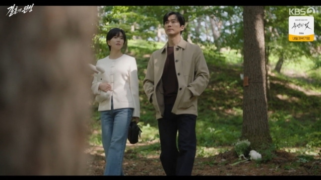 “婚姻之后”南宫珉和李雪迎来的结局是？