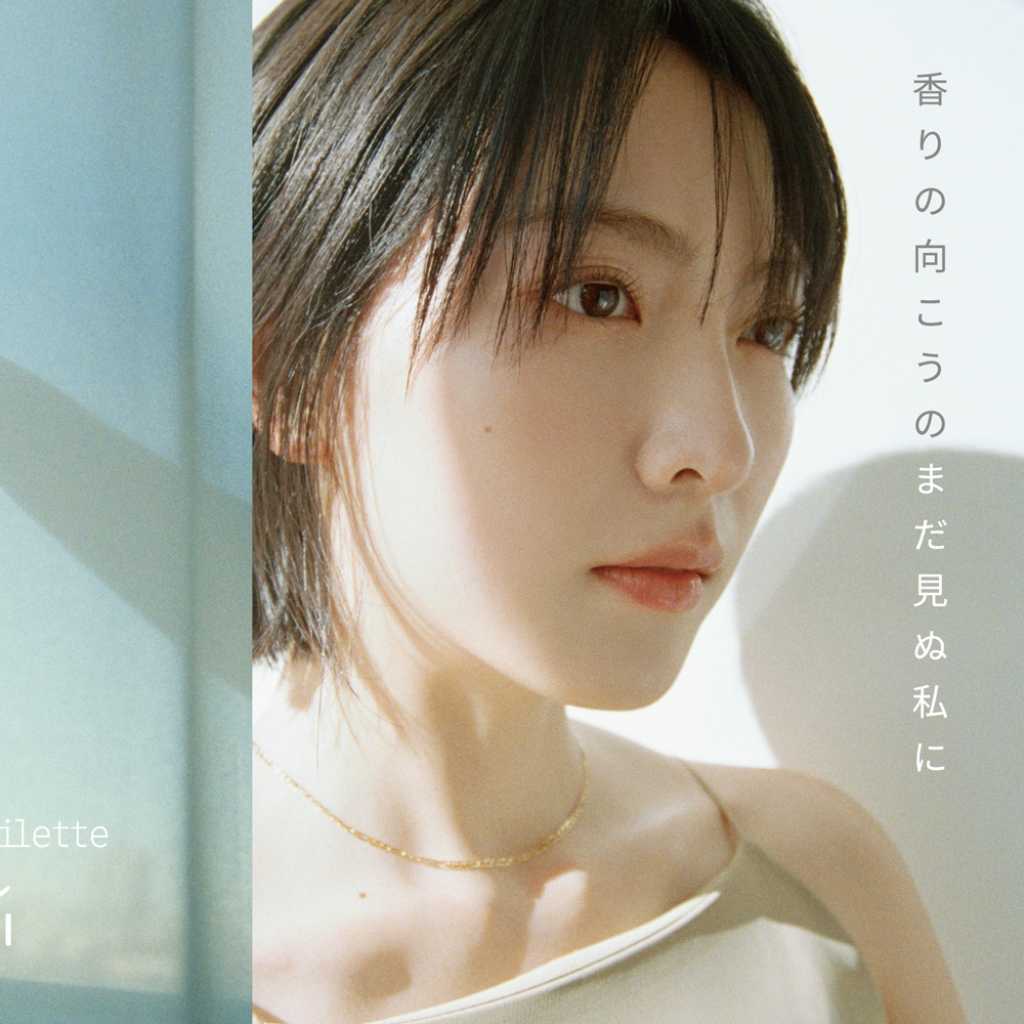 KARA ジヨン、日本スキンケアブランド「OSAJI」イメージモデルに抜擢！