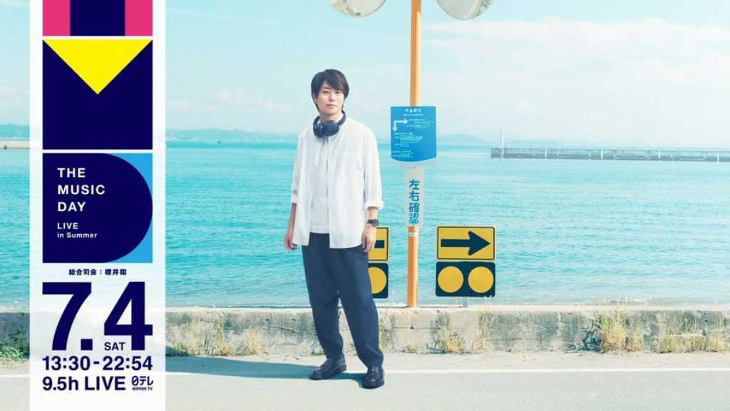&TEAMからSnow Manまで続々!「THE MUSIC DAY 2026」第2弾出演アーティスト公開