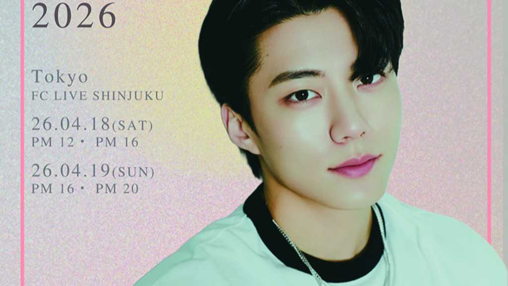 IMFACT出身パク・ジェオプ、来日コンサートが決定！4月に東京にて開催