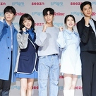 【PHOTO】ASTRO ムンビン＆SF9 フィヨンら、新ドラマ「人魚王子：ザ・ビギニング」制作発表会に出席