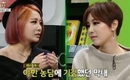 Brown Eyed Girls ジェアが暴露「昔は下ネタを聞いて困惑していたガイン、今では…」