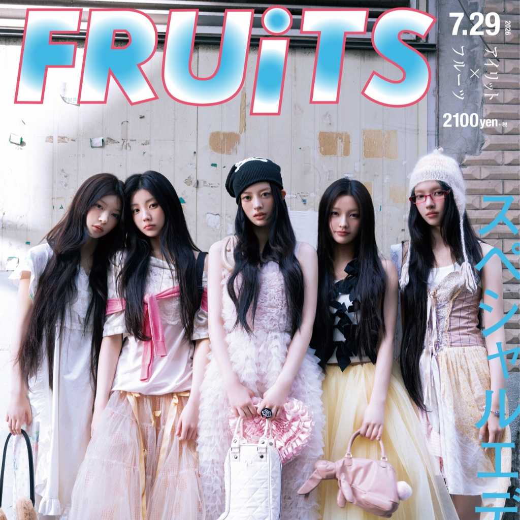 ILLIT、日本の雑誌「FRUiTS」とコラボ!「I Got Your Back」コンセプトフォト第2弾を公開…キュートなコーデを披露