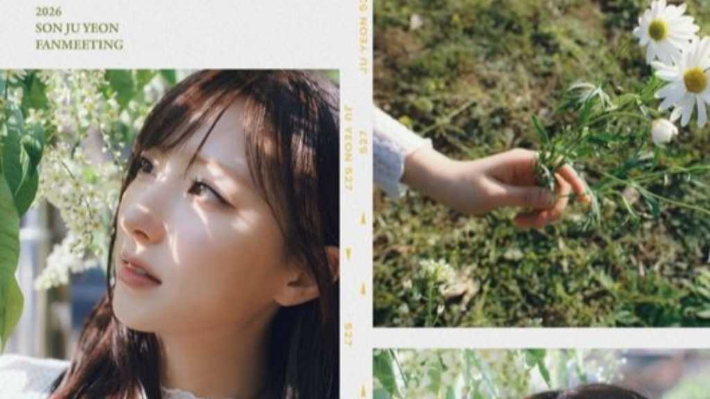 宇宙少女 ウンソ、デビュー10周年と誕生日を記念！初の単独ファンミーティングを韓国で5月23日に開催