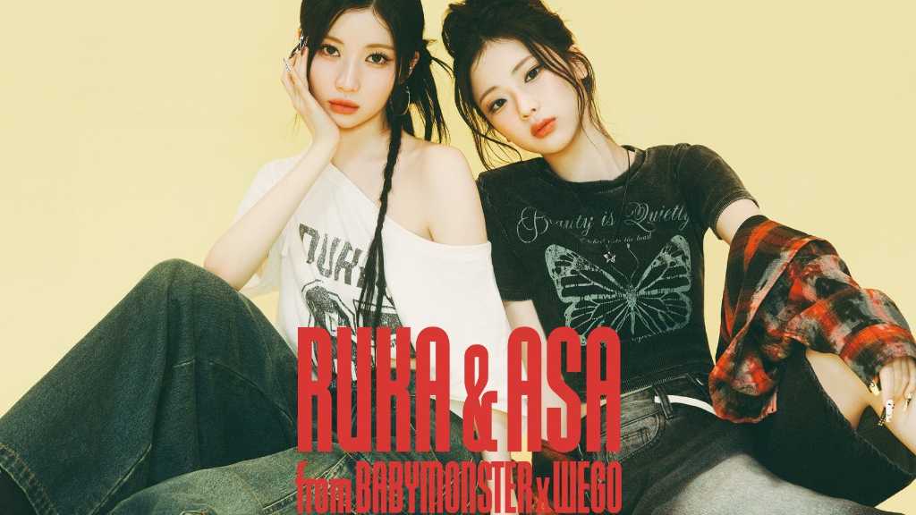 BABYMONSTER アサ＆ルカ「WEGO」ビジュアル第2弾が公開！唯一無二な夏のスタイリングに注目
