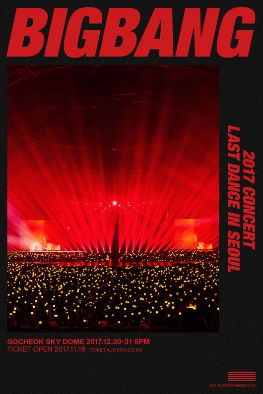 BIGBANG、ソウルコンサートのメインポスター公開…11月16日にチケット販売開始 - Kstyle