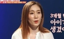 元LPG ホ・ユナ、夫との恋愛時代を告白「交際3ヶ月で妊娠…当時は本当に熱かった」