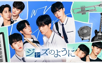 Newkidd ジングォン＆OMEGA X ハンギョムら出演のBLドラマ「ジャズのように」6月17日よりFODで日本初配信！