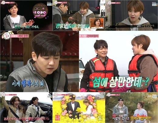 私たち結婚しました シーズン4 来月6日に放送終了 Mbc側がコメント Kstyle