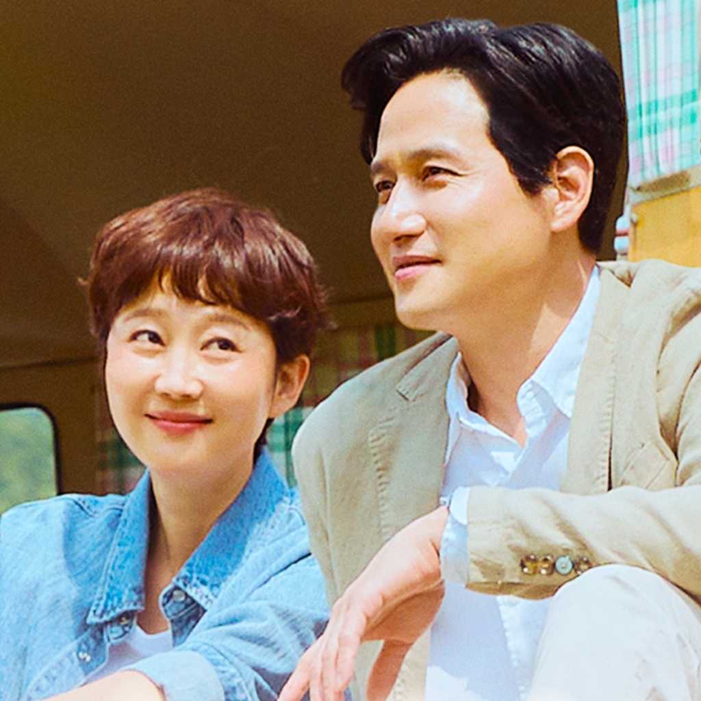 ヨム・ジョンア＆パク・ヘジュン主演の新ドラマ「初、恋のために」8月4日よりU-NEXTで日本初・独占配信