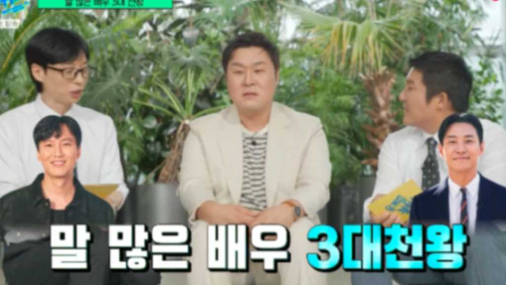 話の長い韓国俳優TOP3！？ユン・ギョンホ、チュ・ジフンの意外な一面を暴露「素早く止めないといけない」