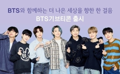 Bts 防弾少年団 カカオトークスタンプをリリース 購入金額の一部を寄付 18年ぶり2度目の参加 Kstyle