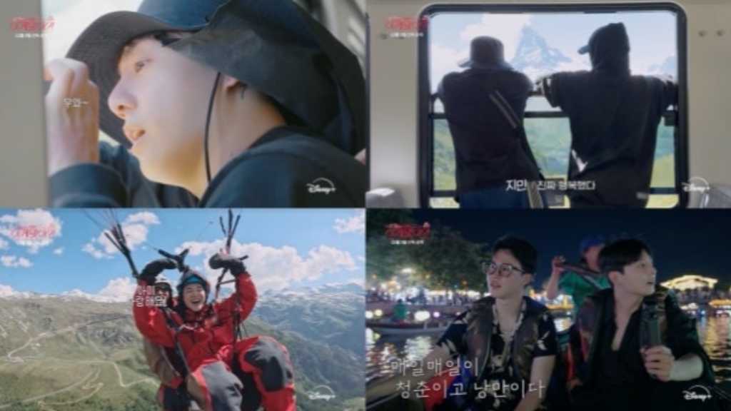 BTS ジミン＆ジョングク、バンジージャンプにも挑戦！「Are You Sure？！」シーズン2のメイン予告映像が解禁
