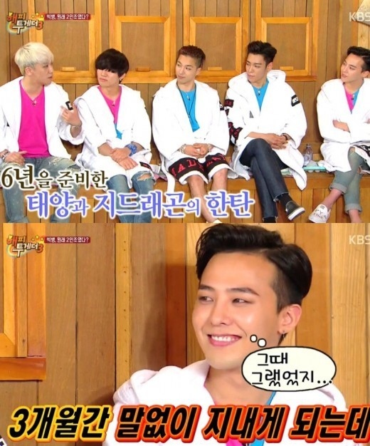 G Dragonはbigbangを嫌がっていた 過去の確執についてv Iが明かす Kstyle G Dragonはbigbangを嫌がっていた 過去の確執についてv Iが明かす Kstyle
