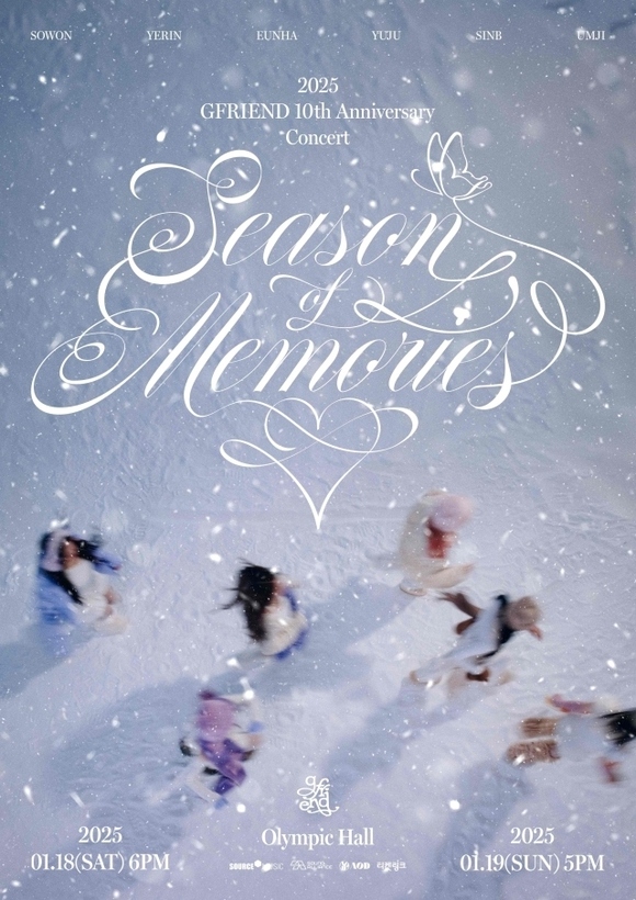 GFRIEND、10周年記念プロジェクトがついに始動!アルバム発売 GFRIEND、10周年記念プロジェクトがついに始動!アルバム発売