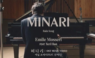 映画 ミナリ Ostのmvを公開 アカデミー歌曲賞 主題歌賞の1次候補にノミネート Kstyle