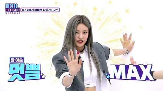 Itzy 多彩な一発芸を披露 魅力溢れるランダムダンスにも挑戦 Kstyle