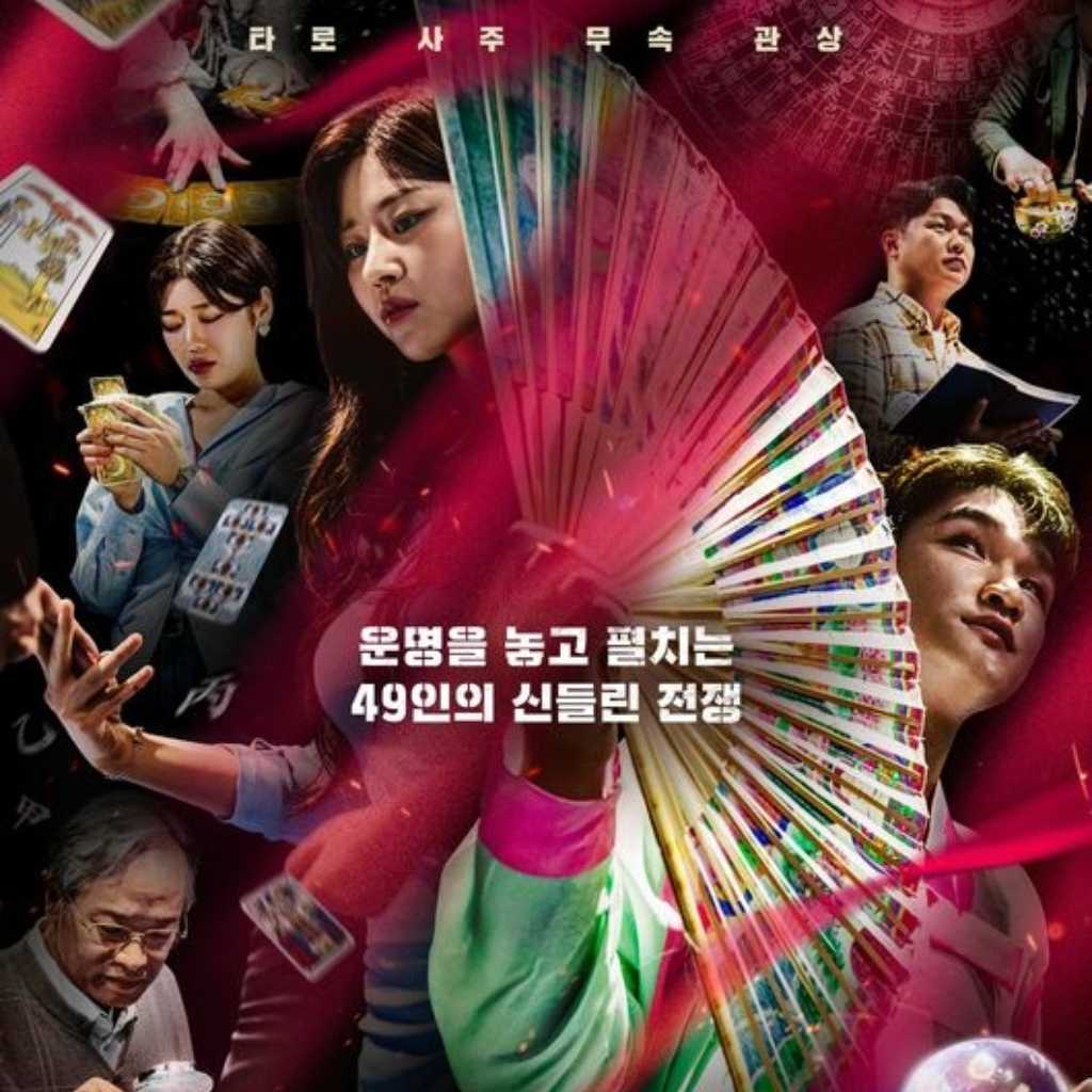 死因占い・不適切な発言で議論…Disney+「占い師たちの運命バトル」再編集の決定をうけ遺族がコメント