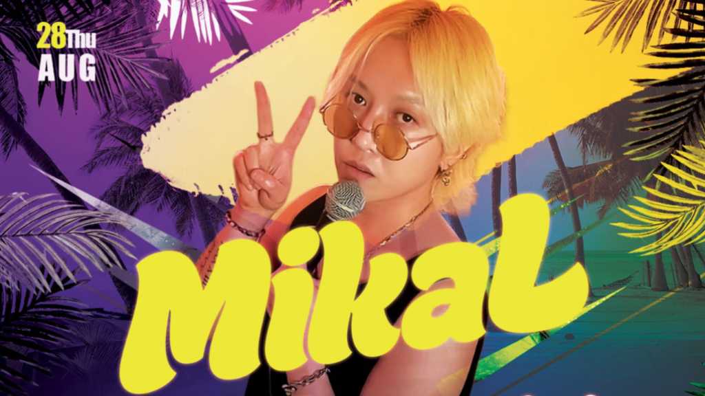 元大国男児 MIKA-L、8月28日に東京でファンミーティングを開催