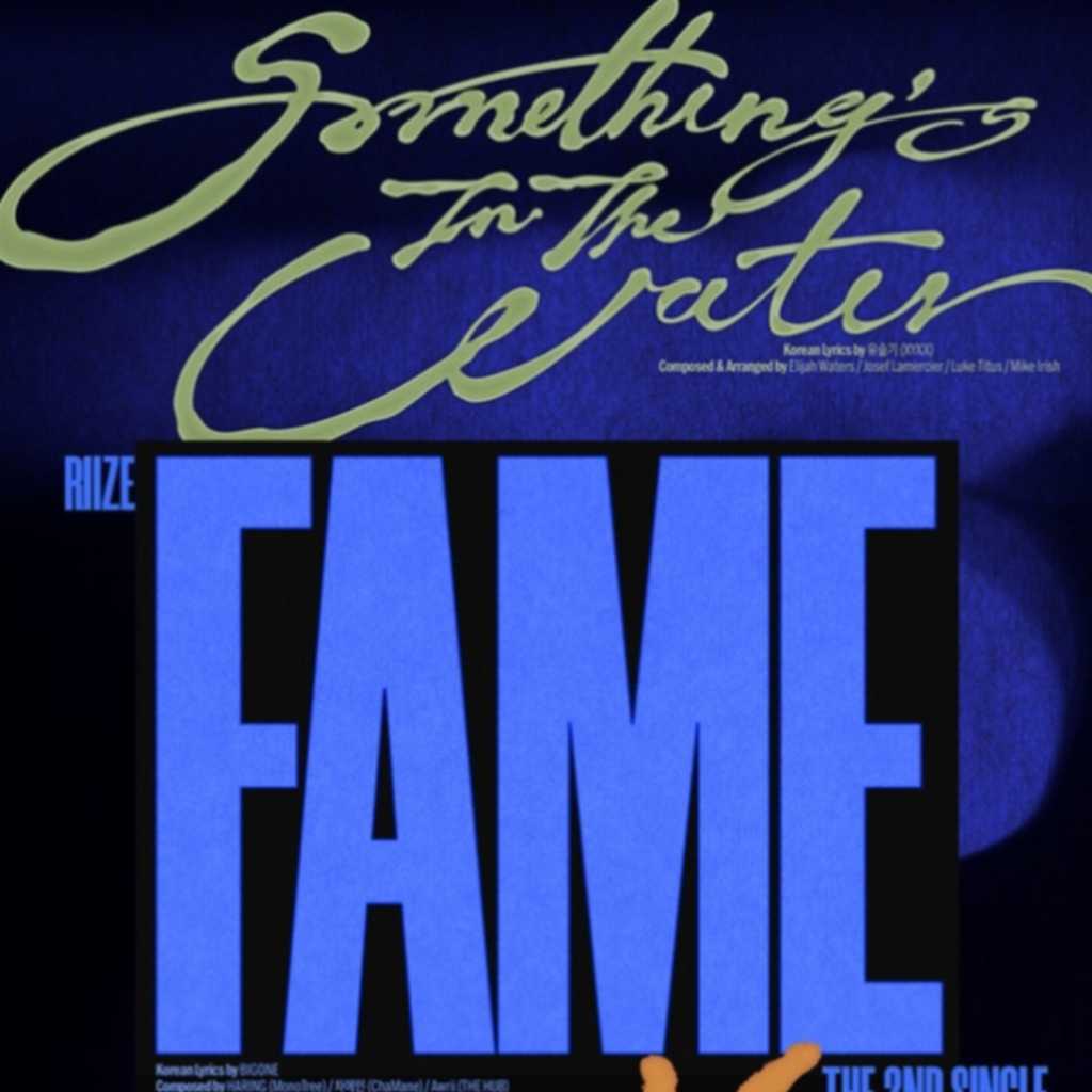 RIIZE、2ndシングル「Fame」トラックリストポスターを公開