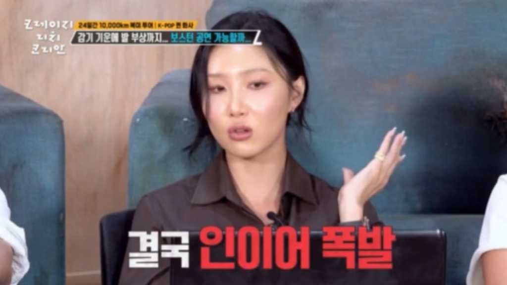 MAMAMOO ファサ、難聴を告白…ツアーでイヤモニ破裂も「いつも耳鳴りがする」（動画あり）