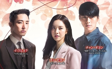 チャン・ギヨン＆イ・スヒョク＆チン・セヨン主演、ドラマ「ボーンアゲイン」10月よりDVDレンタル＆12月より発売決定