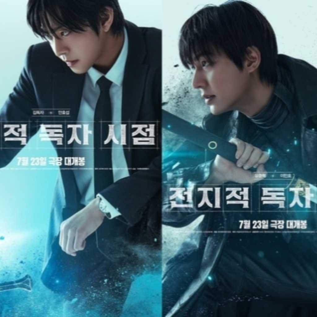 アン・ヒョソプ＆BLACKPINK ジスら出演の映画「全知的な読者の視点から」キャラクターポスター第2弾を公開